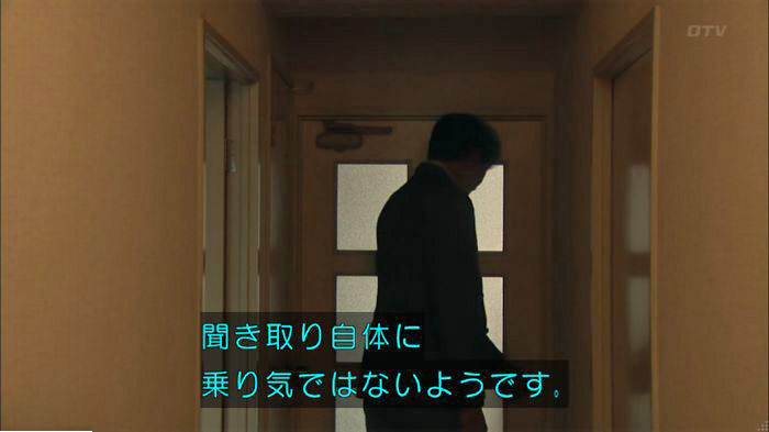 明日の約束のキャプ50
