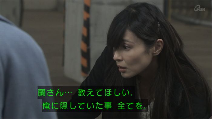 奪い愛 最終回のキャプ122
