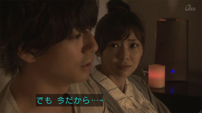 奪い愛 4話のキャプ405