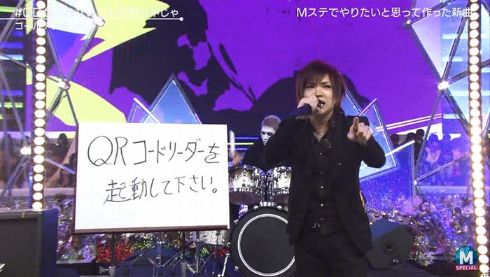 MステSP 金爆のキャプ39