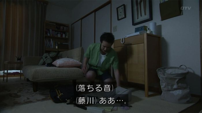 コードブルー 1話のキャプ122