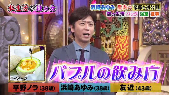 今夜くらべてみましたのキャプ204