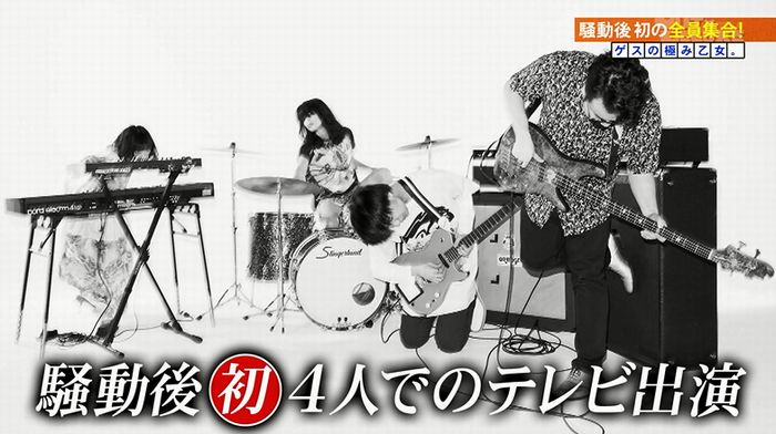 アウトデラックスのキャプ16