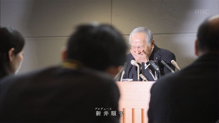 リバース 最終回のキャプ50
