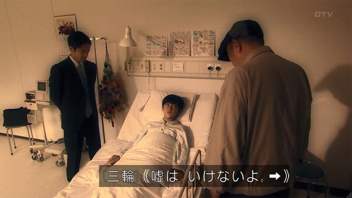 嘘の戦争のキャプ724