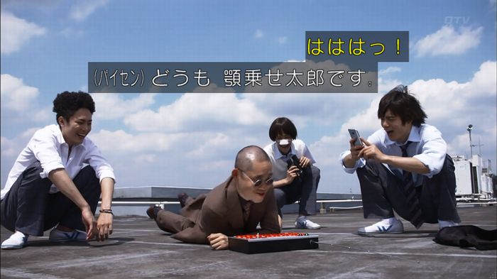 僕たちがやりましたのキャプ578