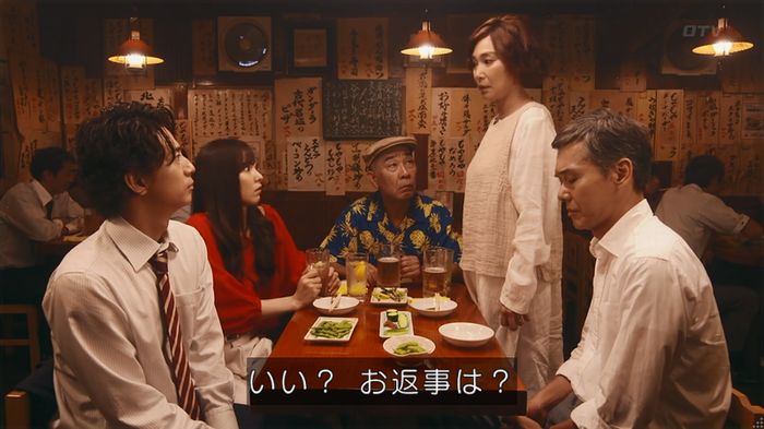 警視庁いきもの係 8話のキャプ34