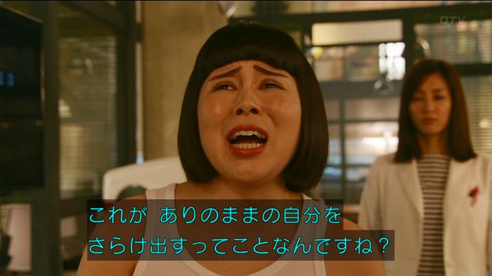 人は見た目が100パーセントのキャプ564