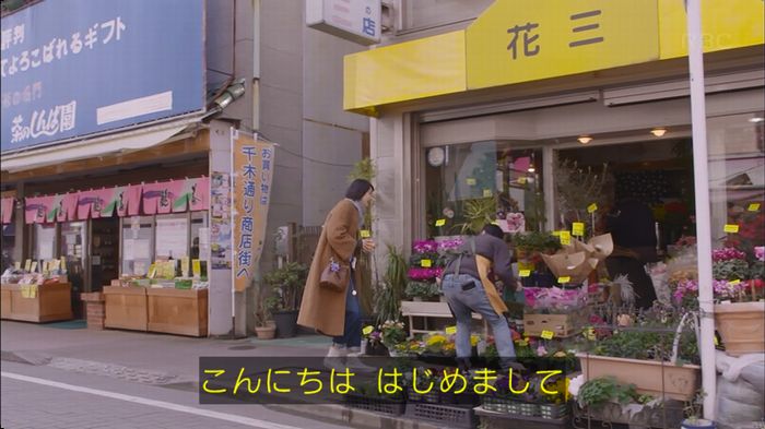 逃げ恥 最終回のキャプ271