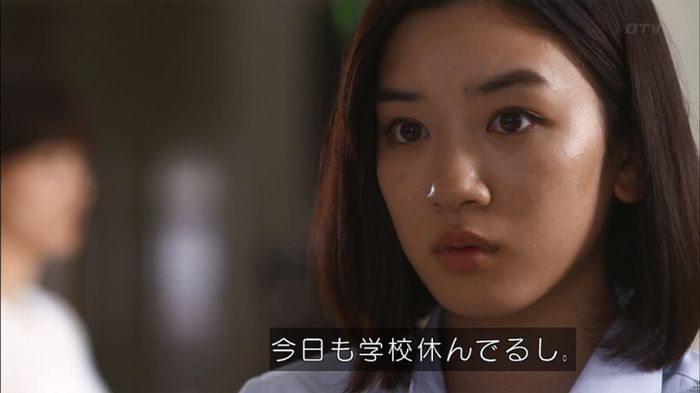 僕たちがやりましたのキャプ325