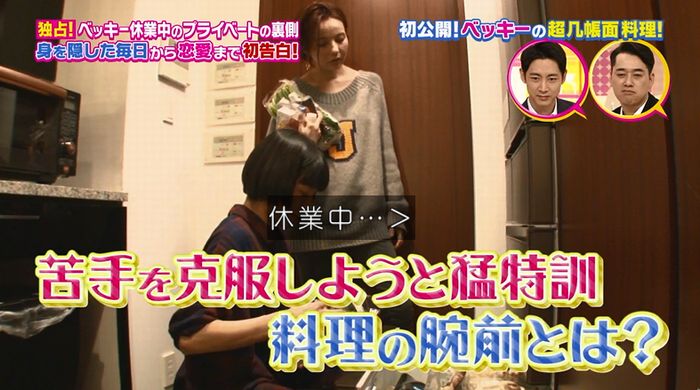 モシモノふたりのキャプ10