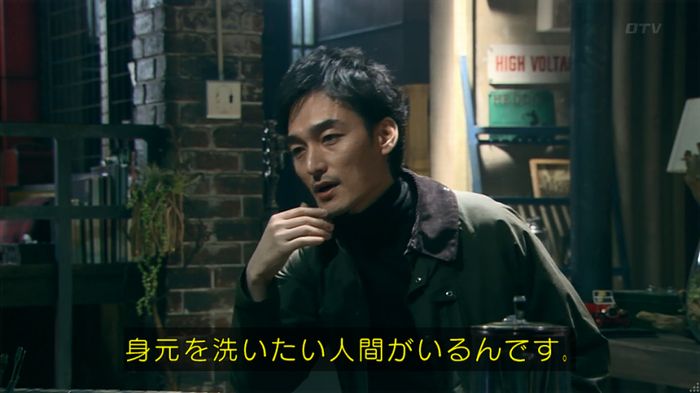 嘘の戦争のキャプ207