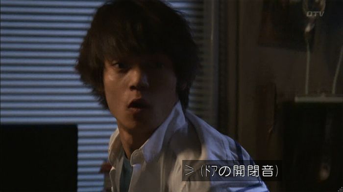 僕たちがやりましたのキャプ356