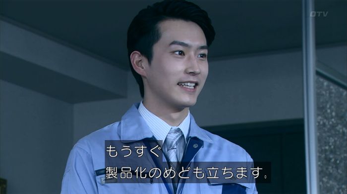 嘘の戦争のキャプ370