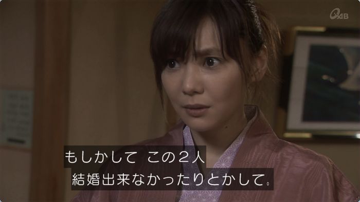 奪い愛 3話のキャプ307
