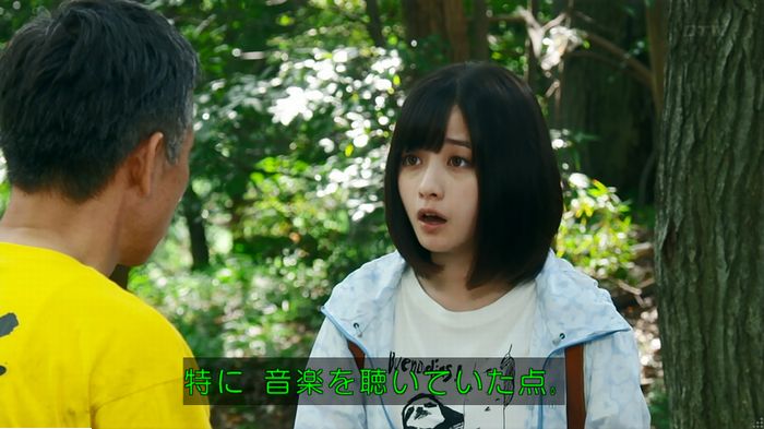 警視庁いきもの係 9話のキャプ598