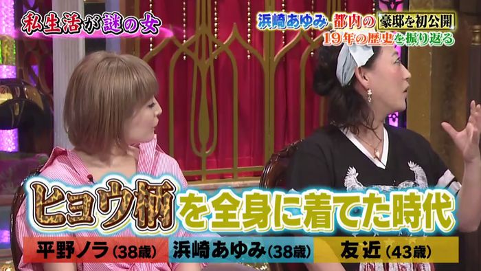 今夜くらべてみましたのキャプ169