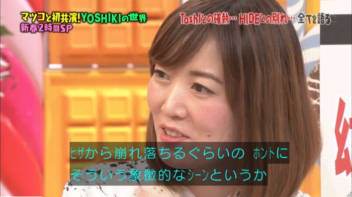 マツコの知らない世界のキャプ371
