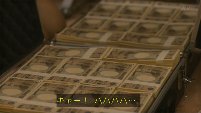 コンフィデンスマンJP 1話のキャプ412