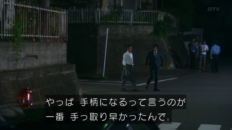 いきもの係 4話のキャプ777