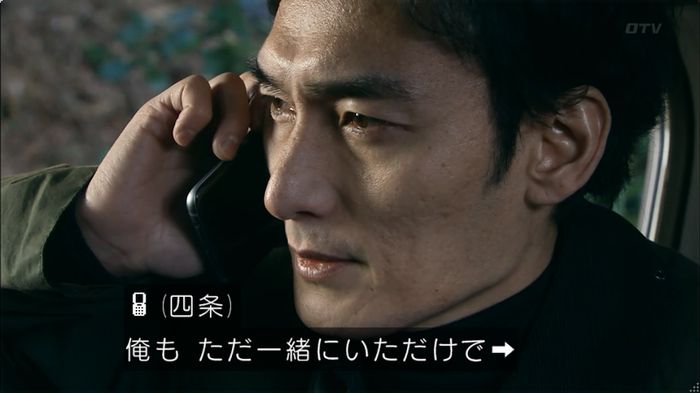 嘘の戦争のキャプ520
