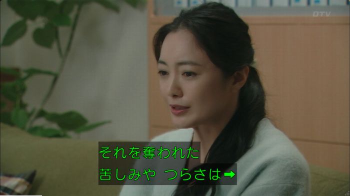 明日の約束のキャプ30