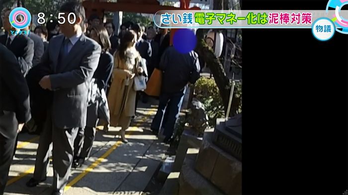 とくダネ!20170105のキャプ41