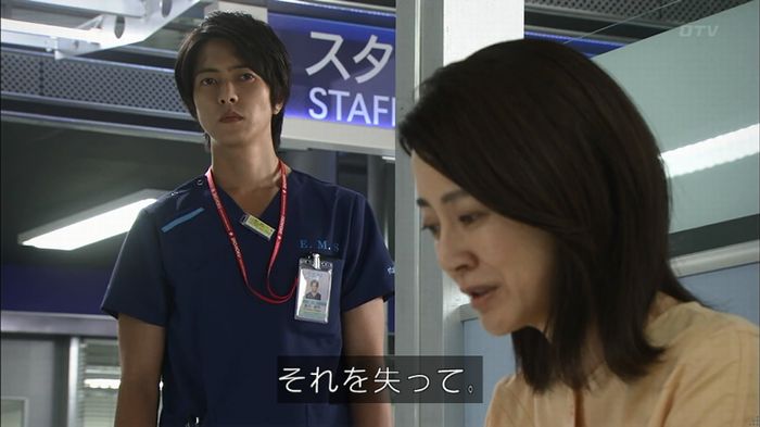 コードブルー3話のキャプ487