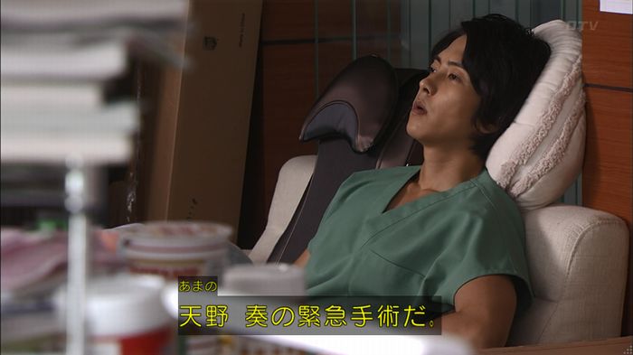 コード・ブルー5話のキャプ19