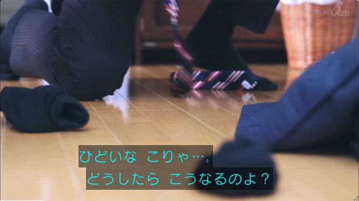 おっさんずラブのキャプ24