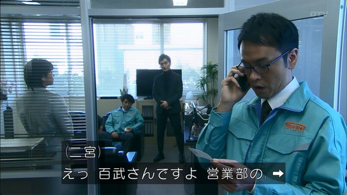 嘘の戦争のキャプ309