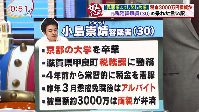 あなそれ 2話のキャプ65