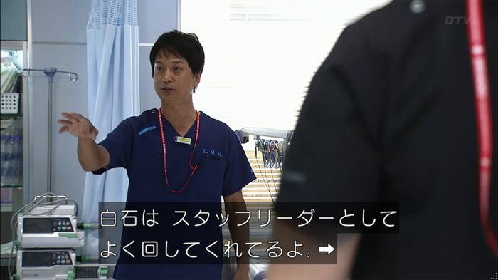 コード・ブルーのキャプ171