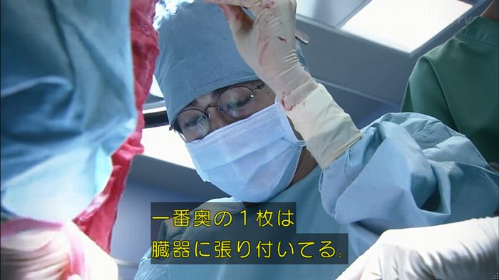 コードブルー3話のキャプ509