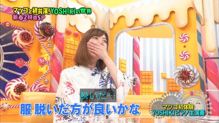マツコの知らない世界のキャプ505