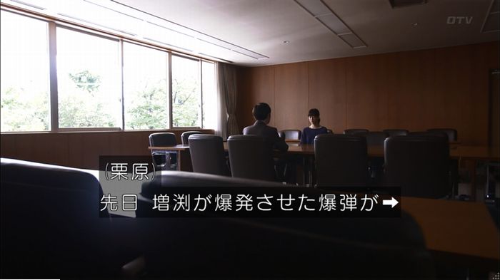 僕たちがやりましたのキャプ400