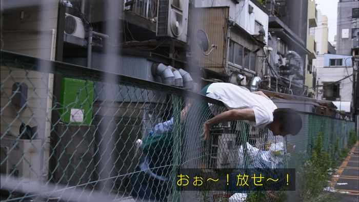 僕たちがやりましたのキャプ366