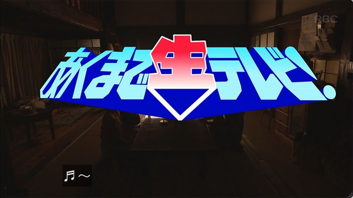 逃げ恥 8話のキャプ416