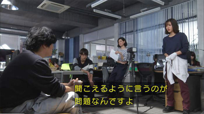 アンナチュラル3話のキャプ498