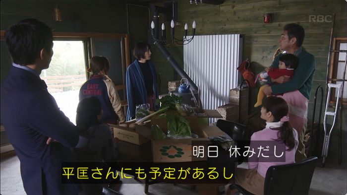 逃げ恥 8話のキャプ349