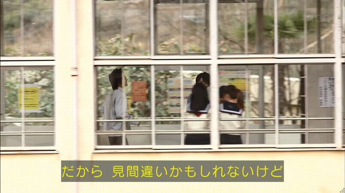 リバース 1話のキャプ216