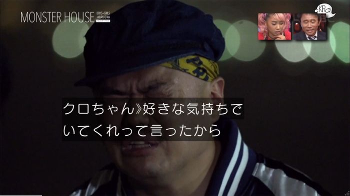 水ダウのキャプ83
