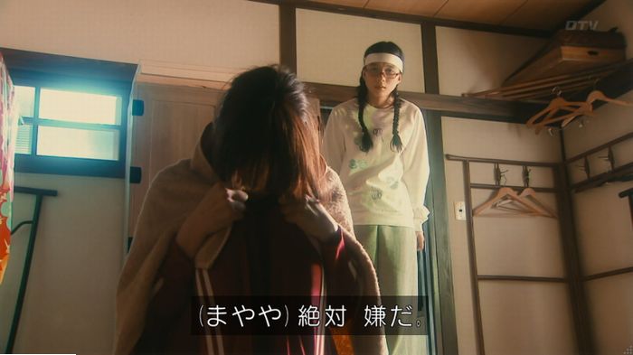 海月姫のキャプ448