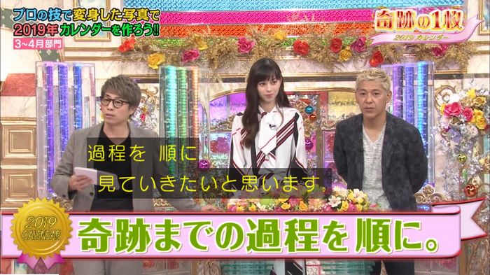 ロンハーのキャプ80