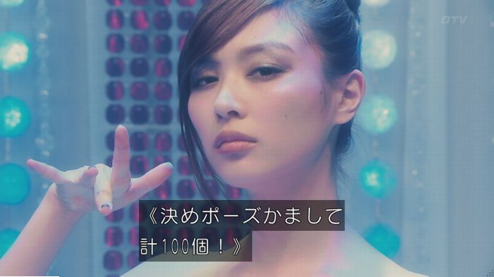 海月姫のキャプ593