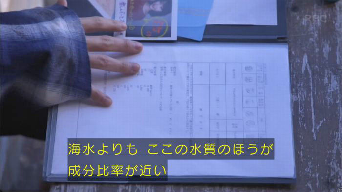 アンナチュラル2話のキャプ449