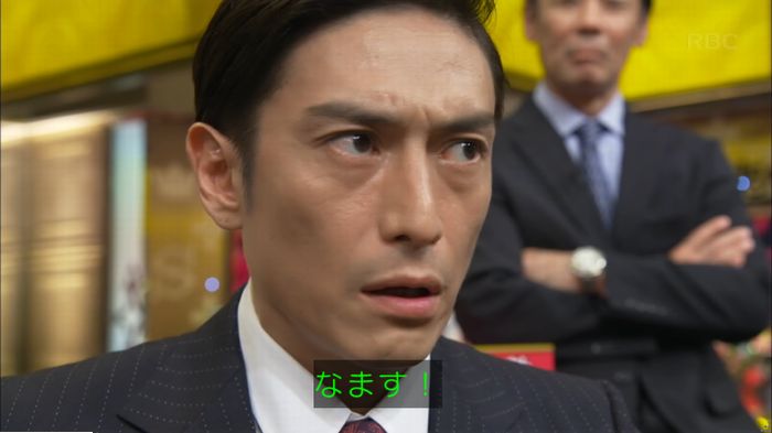 キャプ204