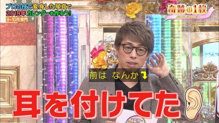 ロンハーのキャプ61