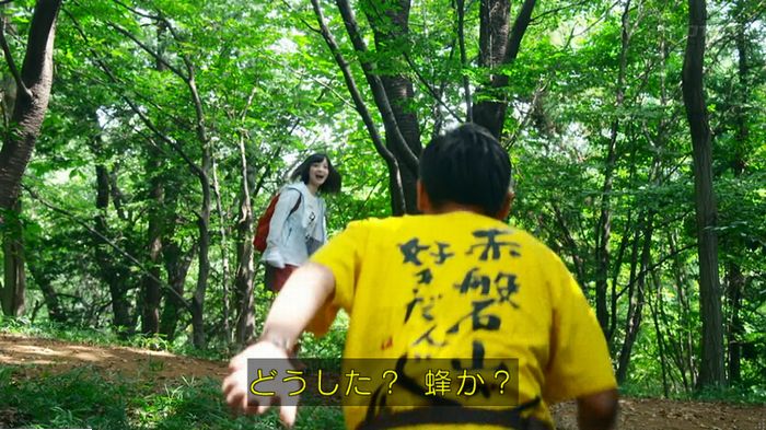 警視庁いきもの係 9話のキャプ536
