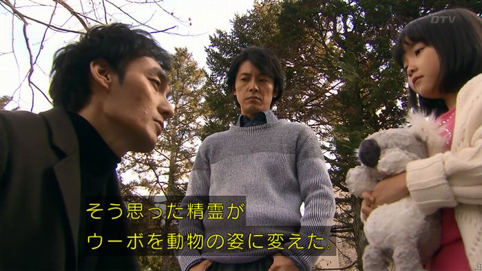 嘘の戦争のキャプ249